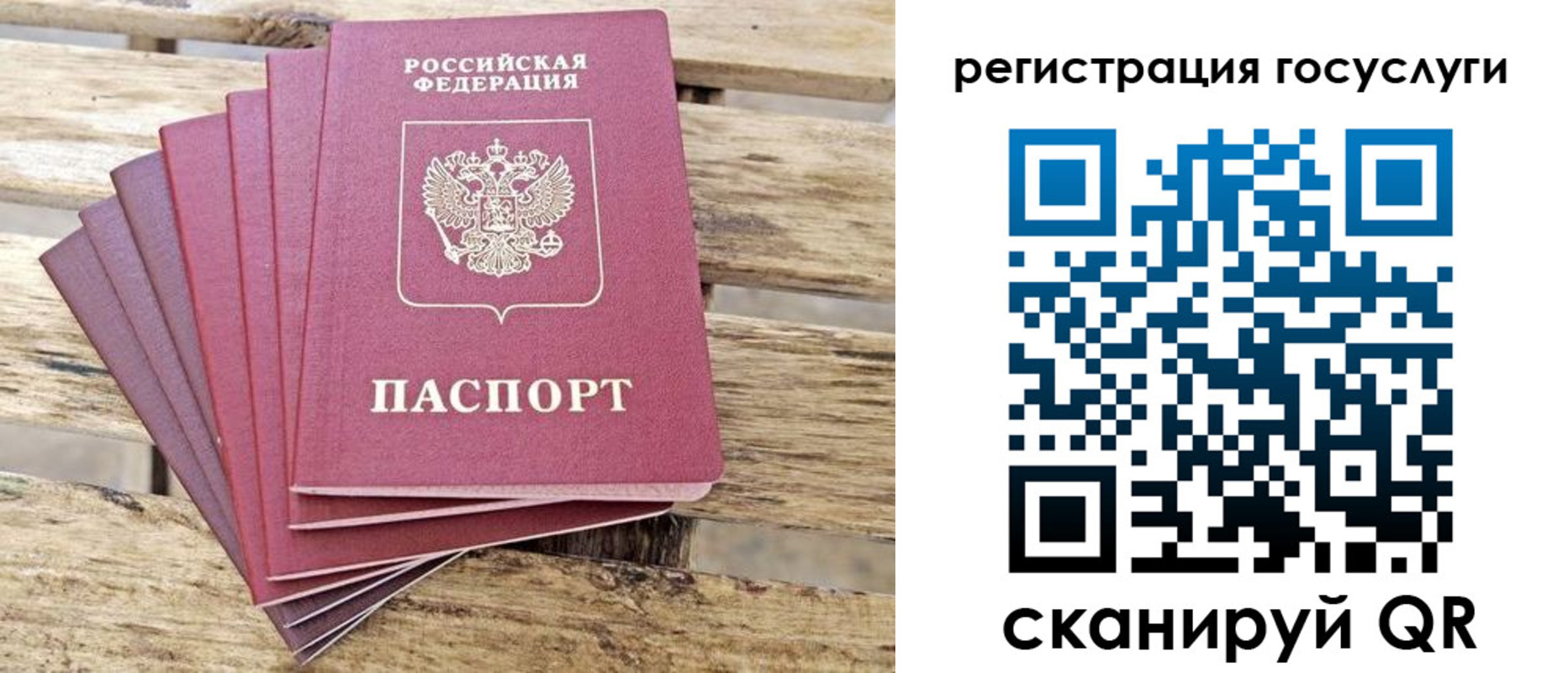 временная регистрация законно в Гудермесе